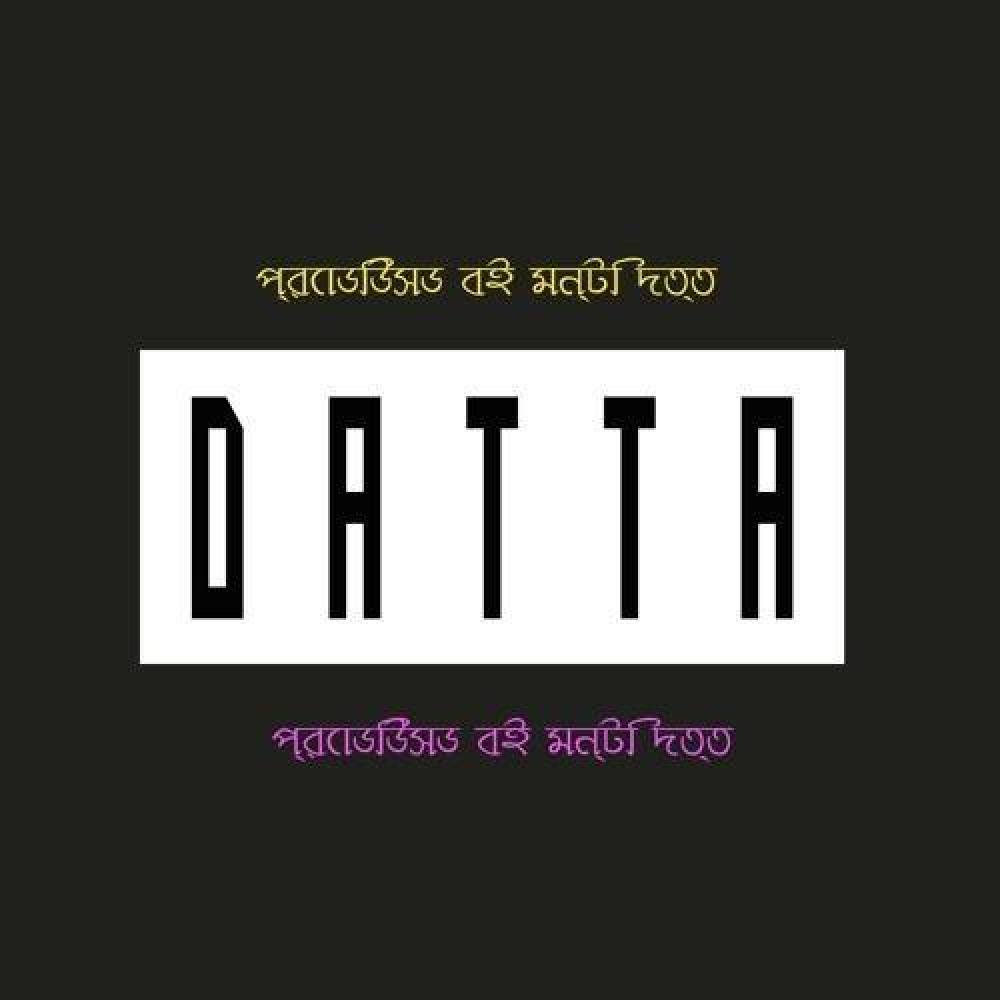 Monty Datta