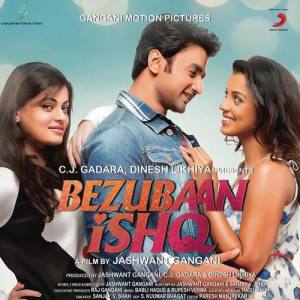 Rupesh Verma ดาวน์โหลดและฟังเพลงฮิตจาก Rupesh Verma