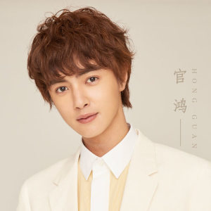 Darren Chen