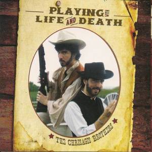The Chrisagis Brothers ดาวน์โหลดและฟังเพลงฮิตจาก The Chrisagis Brothers