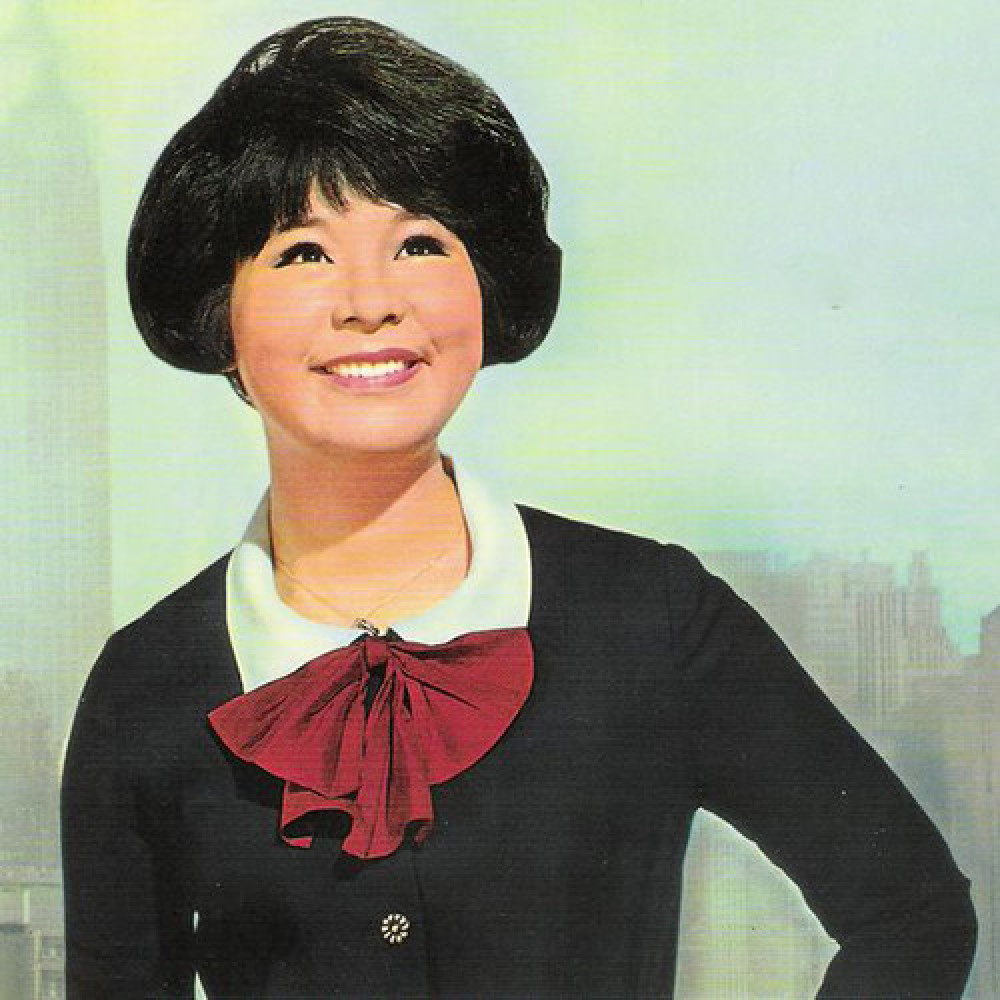 弘田三枝子