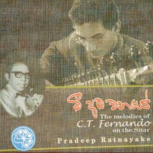 Pradeep Ratnayake ดาวน์โหลดและฟังเพลงฮิตจาก Pradeep Ratnayake