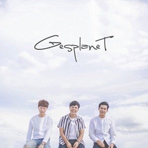Gesplanet ดาวน์โหลดและฟังเพลงฮิตจาก Gesplanet