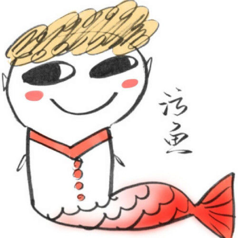 安幼鱼