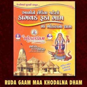 Bharat Mehta ดาวน์โหลดและฟังเพลงฮิตจาก Bharat Mehta