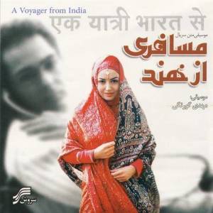 Mehdi Goorangi ดาวน์โหลดและฟังเพลงฮิตจาก Mehdi Goorangi