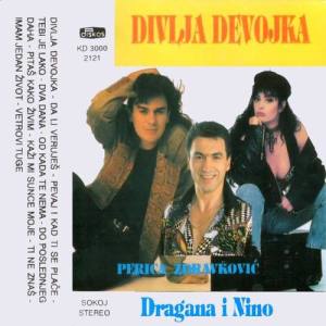 Amir Resic Nino ดาวน์โหลดและฟังเพลงฮิตจาก Amir Resic Nino