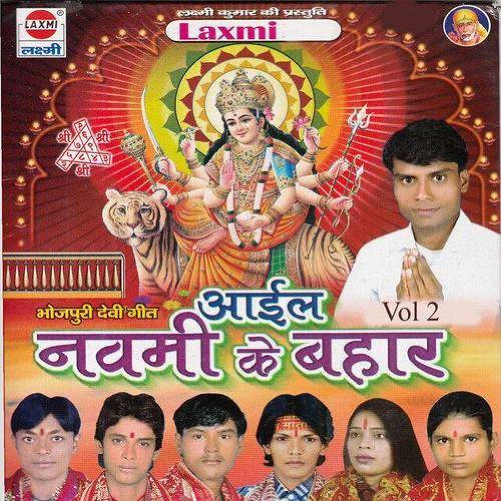 Bhuttu Shyam Rasiya