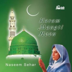 Naseem Sehar ดาวน์โหลดและฟังเพลงฮิตจาก Naseem Sehar