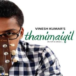 Vinesh Kumar ดาวน์โหลดและฟังเพลงฮิตจาก Vinesh Kumar