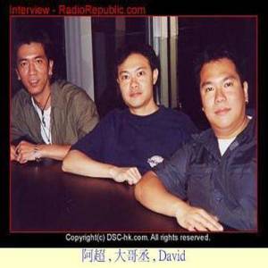 DSC ดาวน์โหลดและฟังเพลงฮิตจาก DSC
