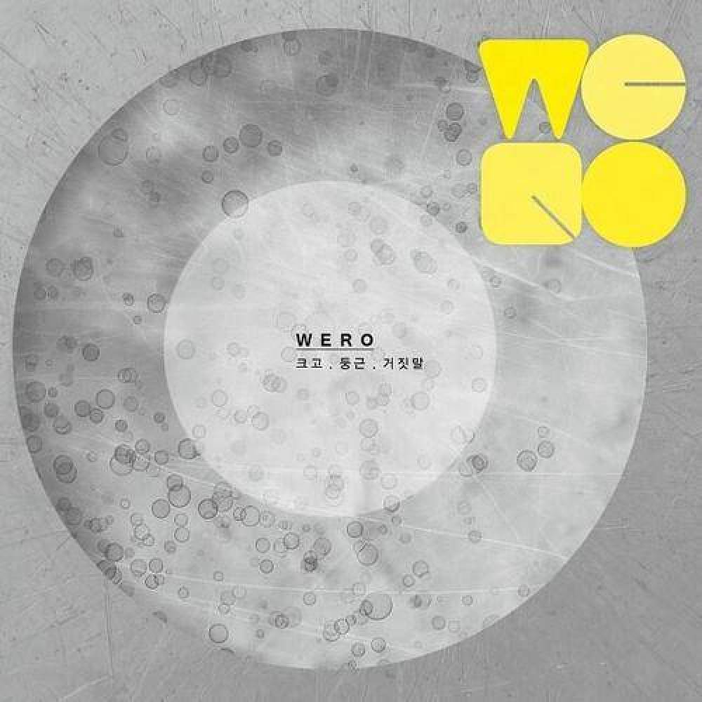 Wero