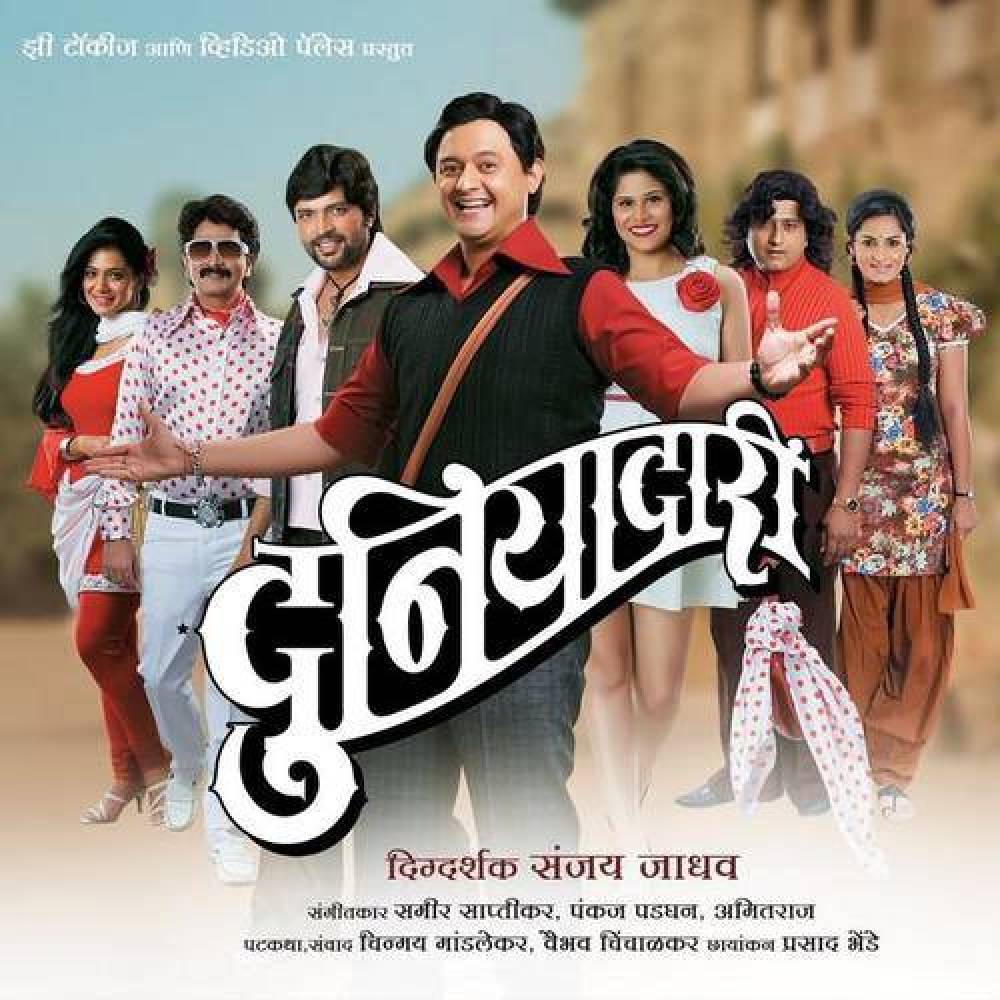 Amitraj