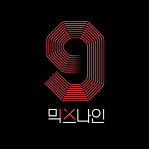 MIXNINE ดาวน์โหลดและฟังเพลงฮิตจาก MIXNINE