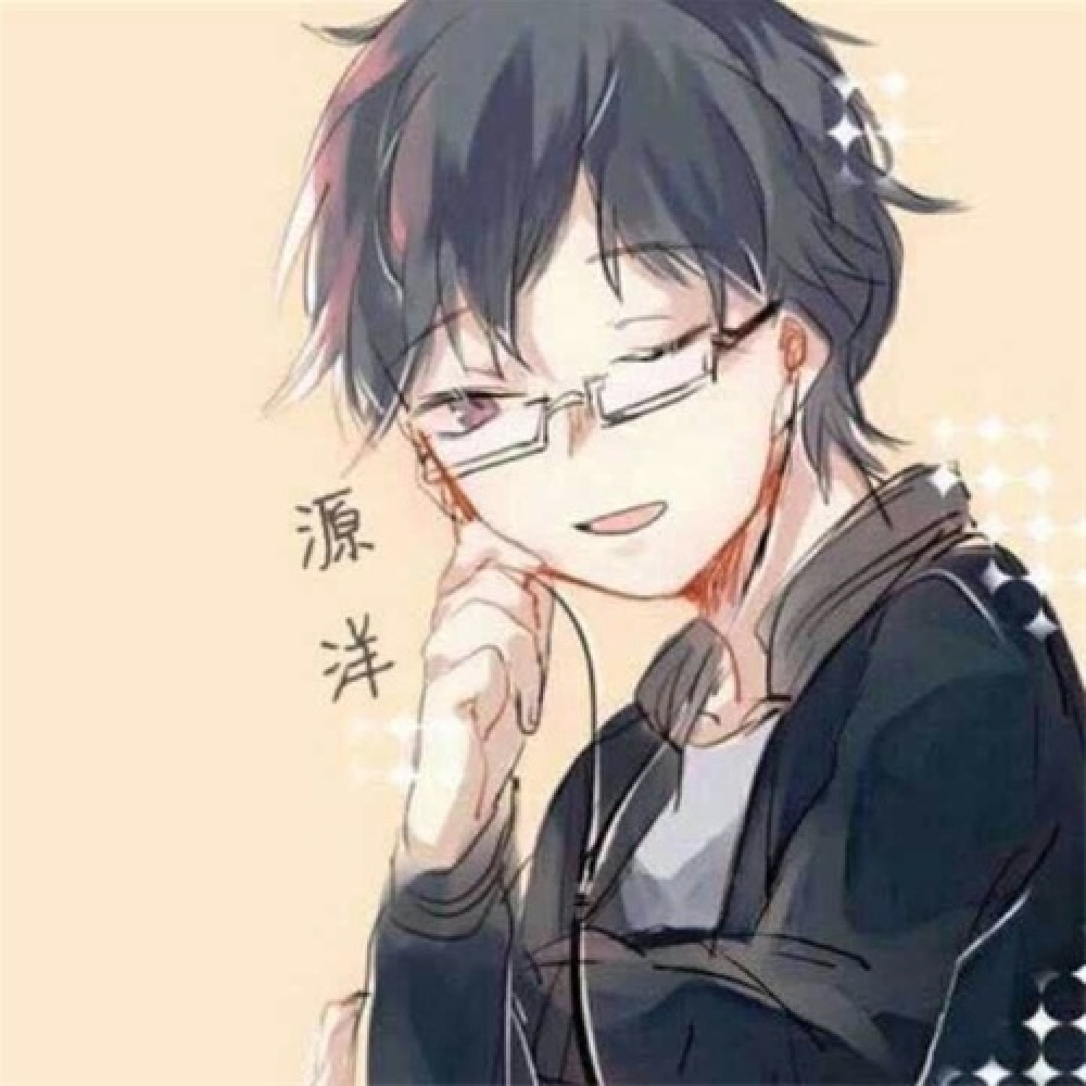 源洋