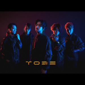 TOBE乐团 ดาวน์โหลดและฟังเพลงฮิตจาก TOBE乐团