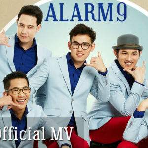Alarm9 ดาวน์โหลดและฟังเพลงฮิตจาก Alarm9