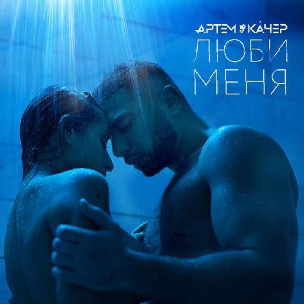 Artem Kacher