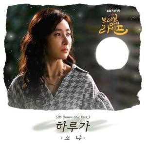 Sonya ดาวน์โหลดและฟังเพลงฮิตจาก Sonya