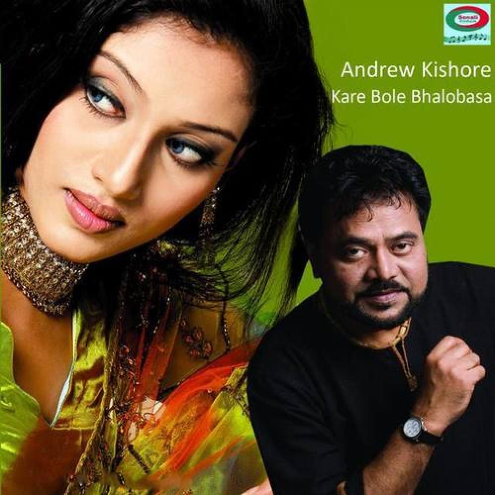 Andrew Kishore