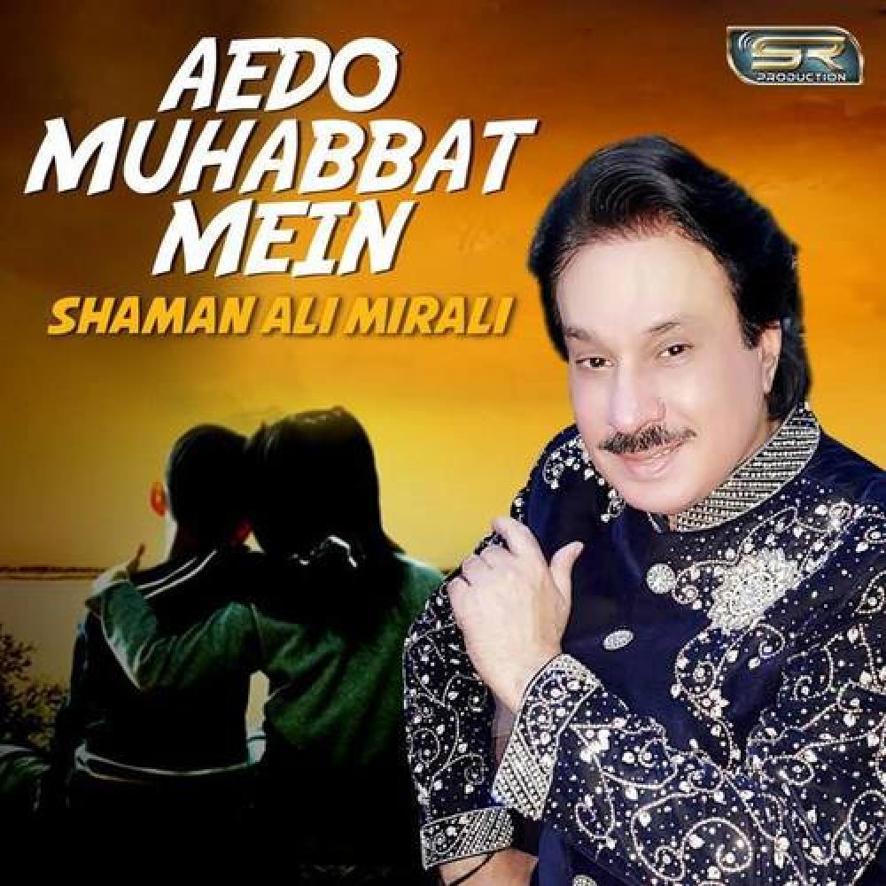 Shaman Ali Mirali
