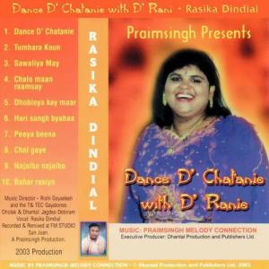 Rasika Dindial ดาวน์โหลดและฟังเพลงฮิตจาก Rasika Dindial