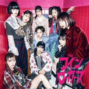 THE COINLOCKERS ดาวน์โหลดและฟังเพลงฮิตจาก THE COINLOCKERS
