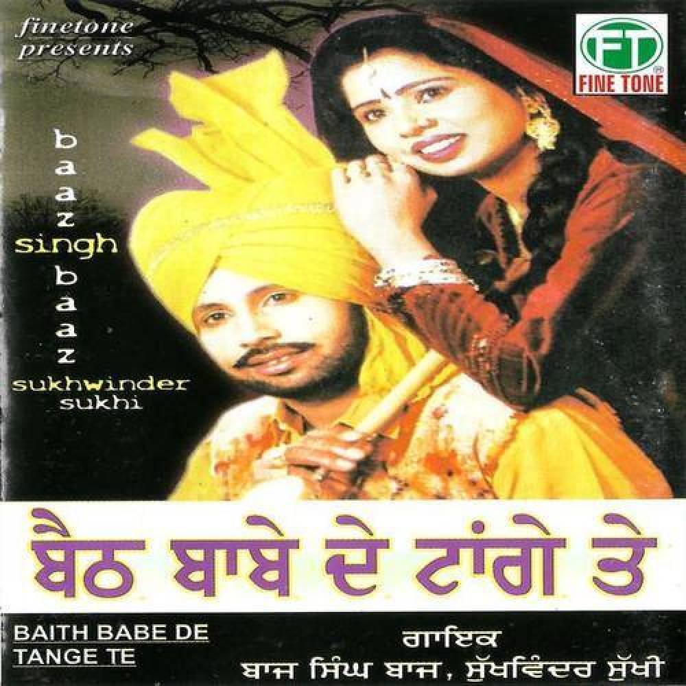 Baaz Singh Baaz