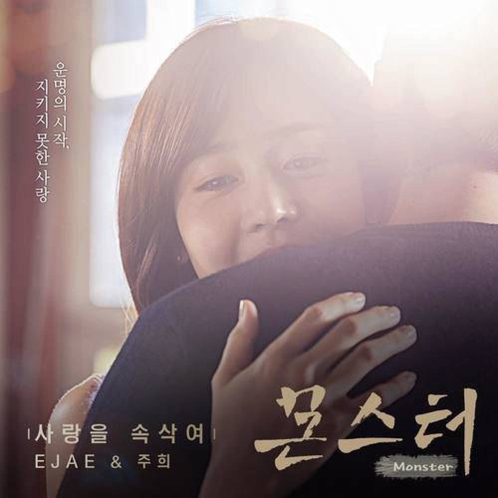 EJAE