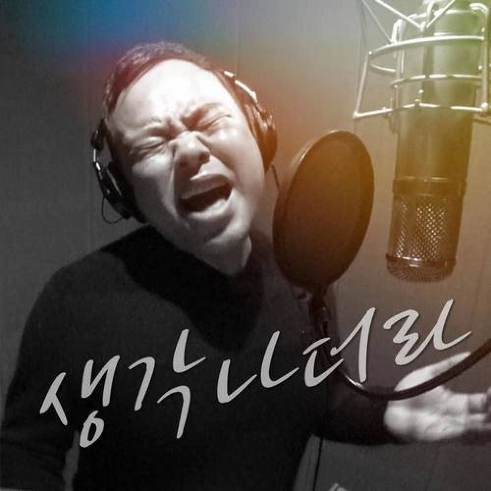 커맨더지코