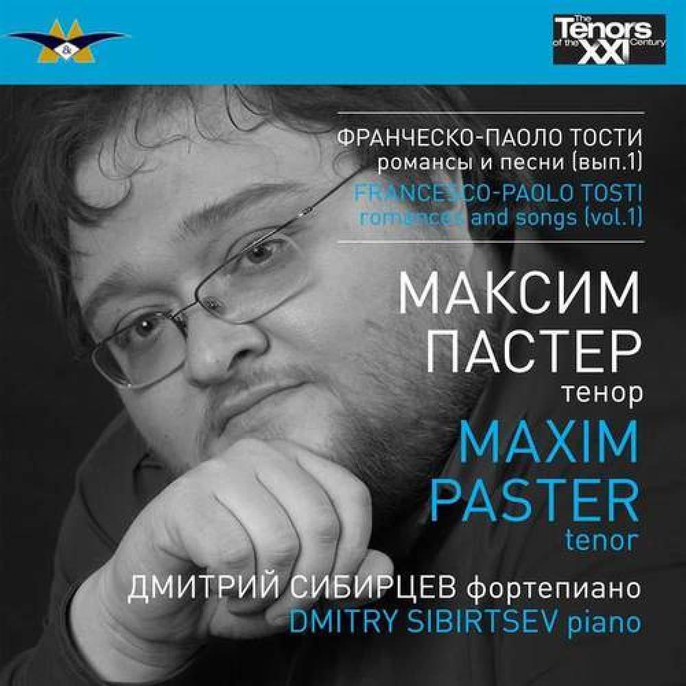 Maxim Paster
