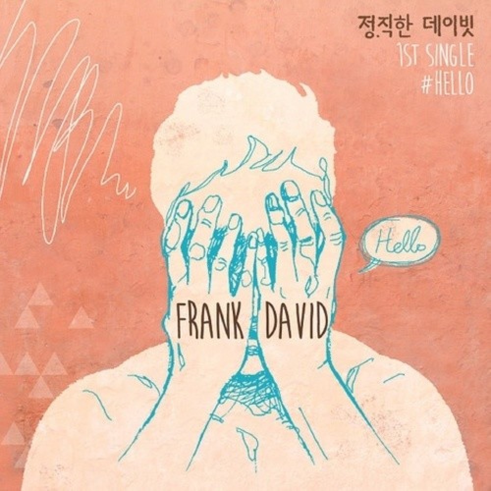 Frank David