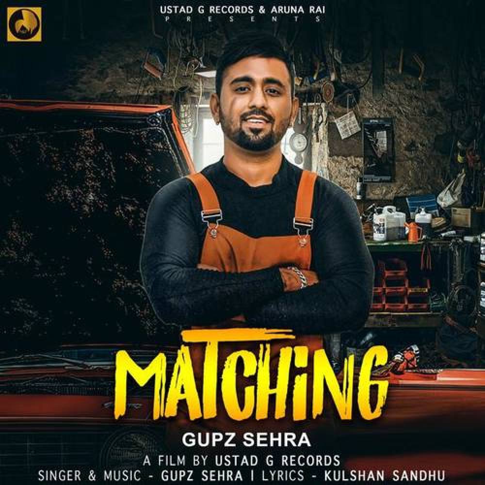 Gupz Sehra