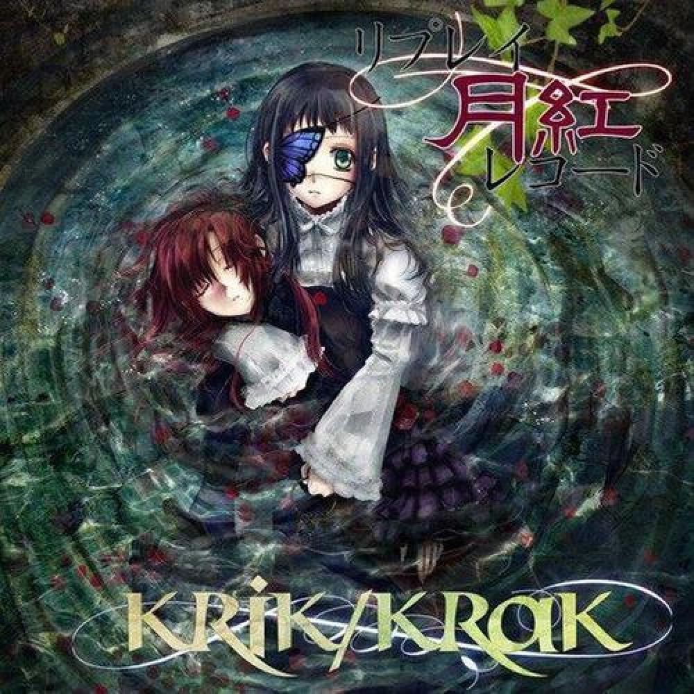 Krik
