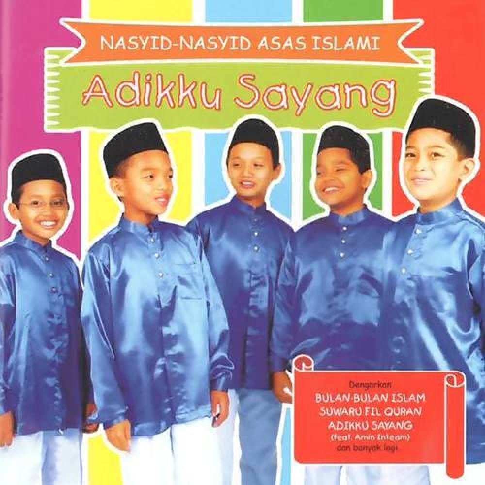 Adikku Sayang