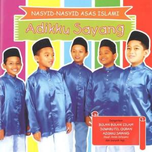 Adikku Sayang ดาวน์โหลดและฟังเพลงฮิตจาก Adikku Sayang