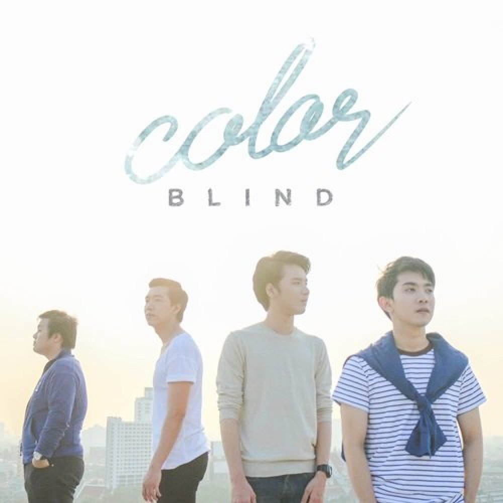 Color Blind