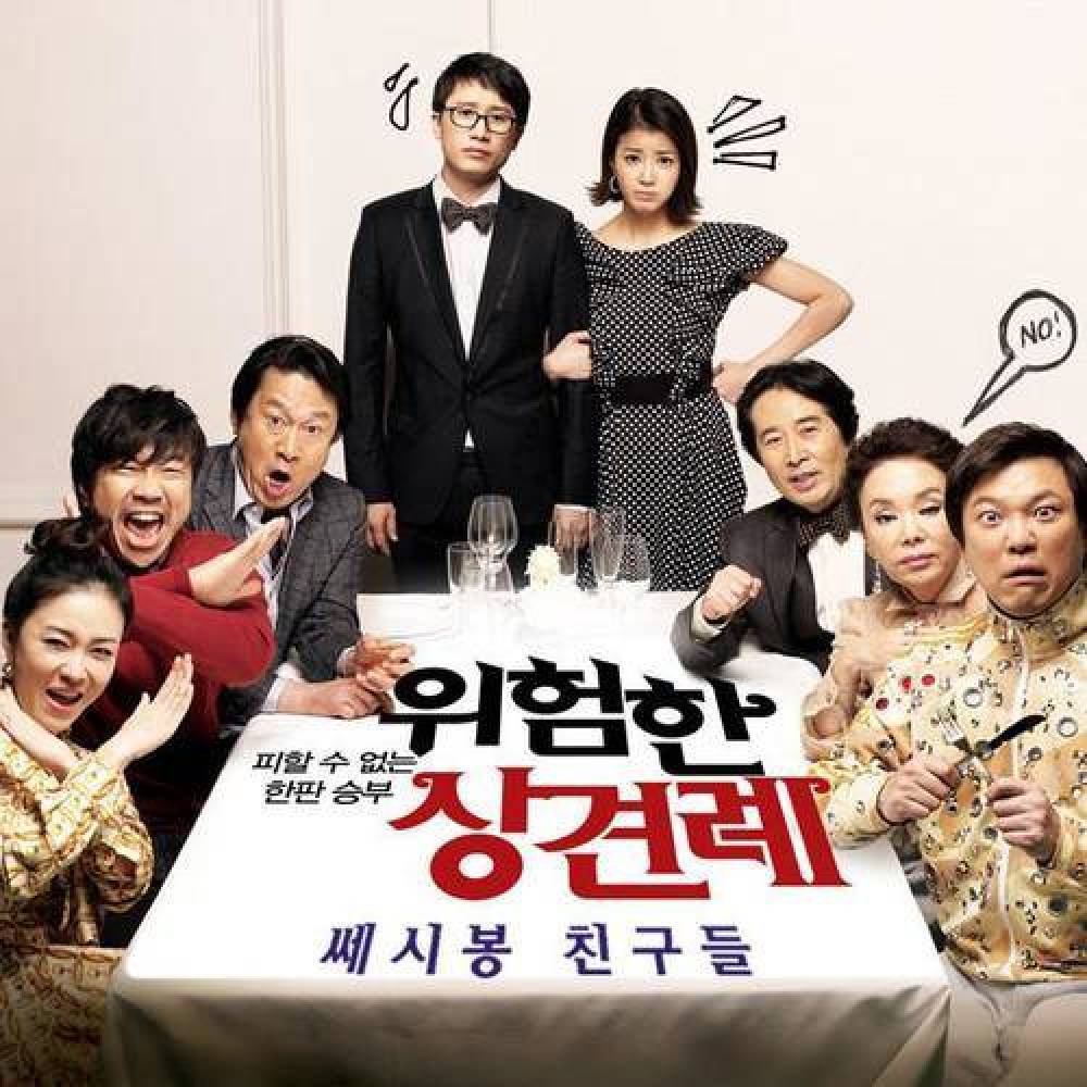 윤형주