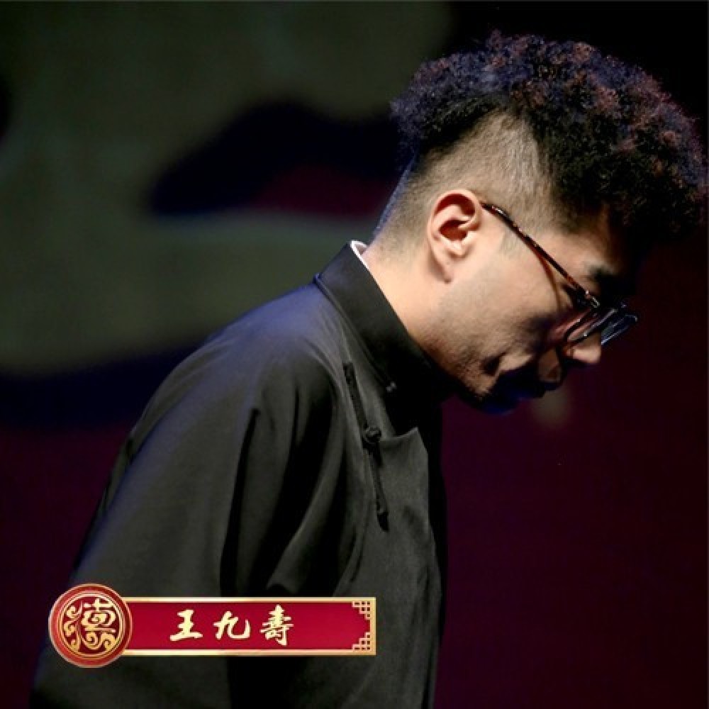 饺子JDS