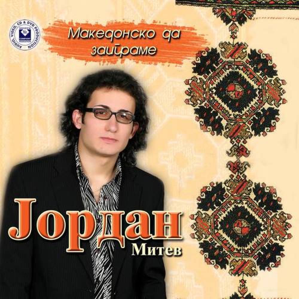 Jordan Mitev