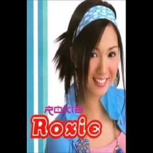 Roxie ดาวน์โหลดและฟังเพลงฮิตจาก Roxie