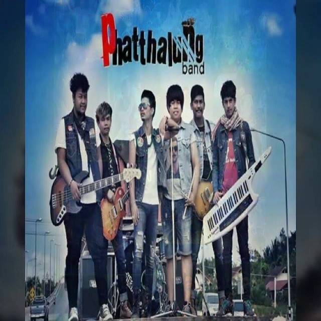 วงพัทลุง