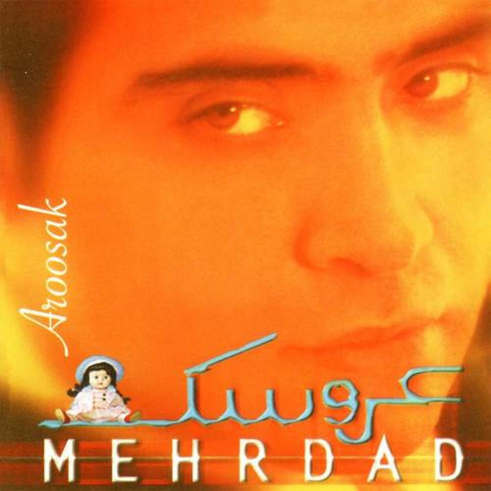 Khatoon(Mehrdad)