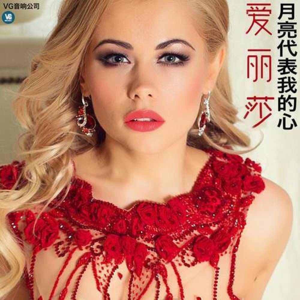 Nastya Shabovich