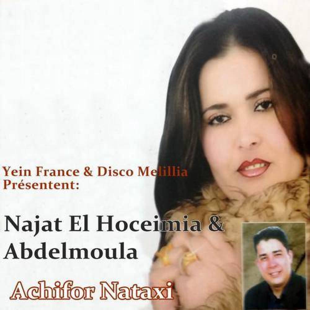 Najt El Hoceimia