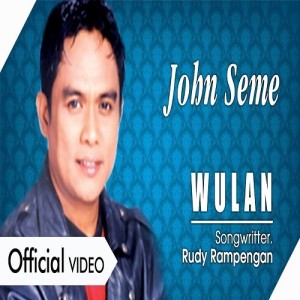 John Seme ดาวน์โหลดและฟังเพลงฮิตจาก John Seme