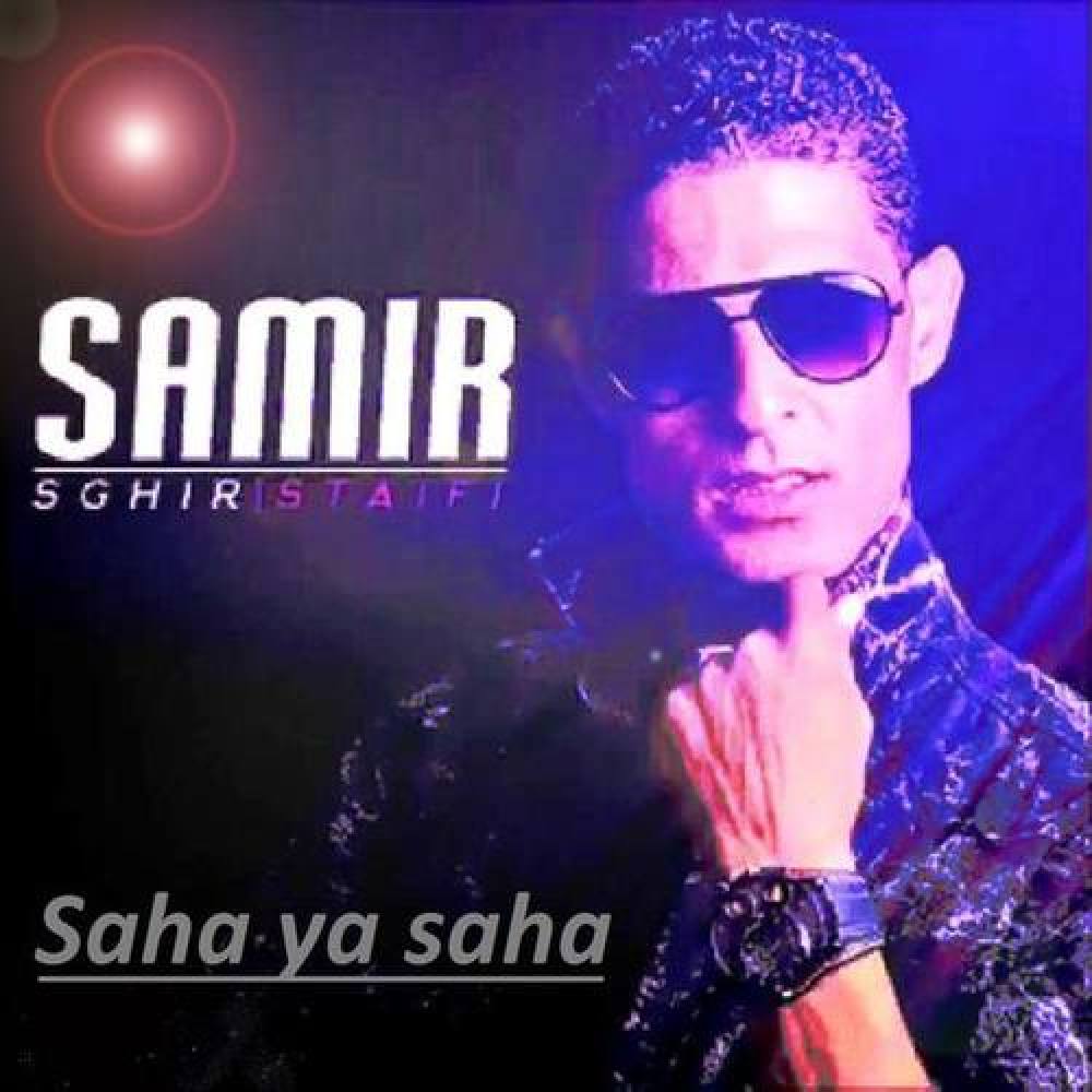 Samir Sghir