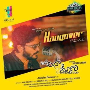 Vasishta N. Simha ดาวน์โหลดและฟังเพลงฮิตจาก Vasishta N. Simha