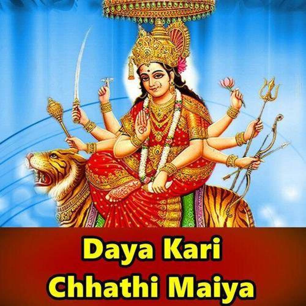 Manjay Nirmohi