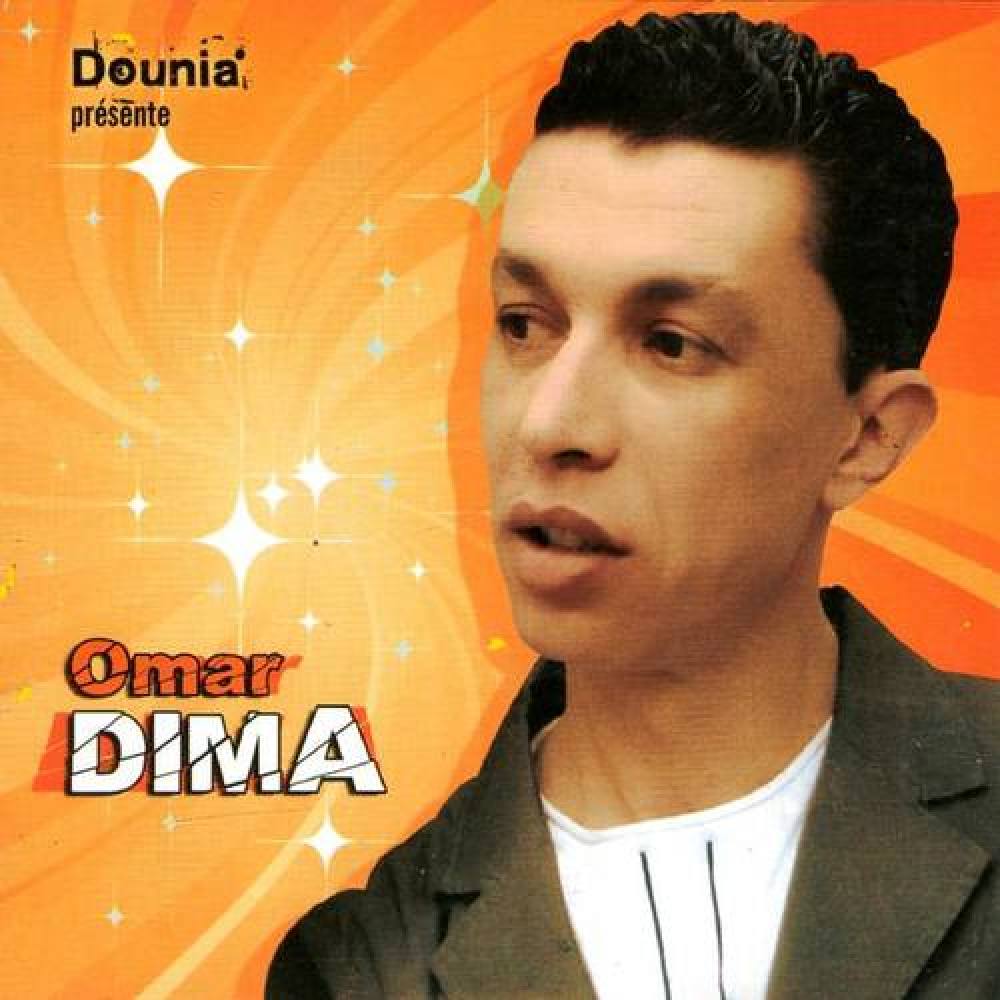 Omar Dima